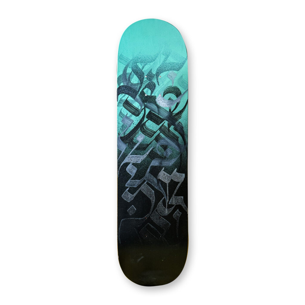 Product Thumb