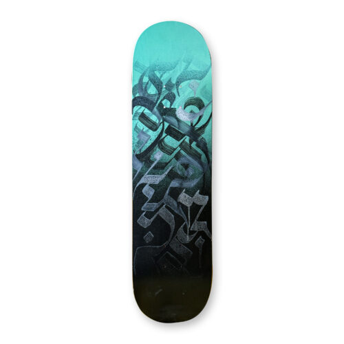 HATERISK - SHRED SKATE